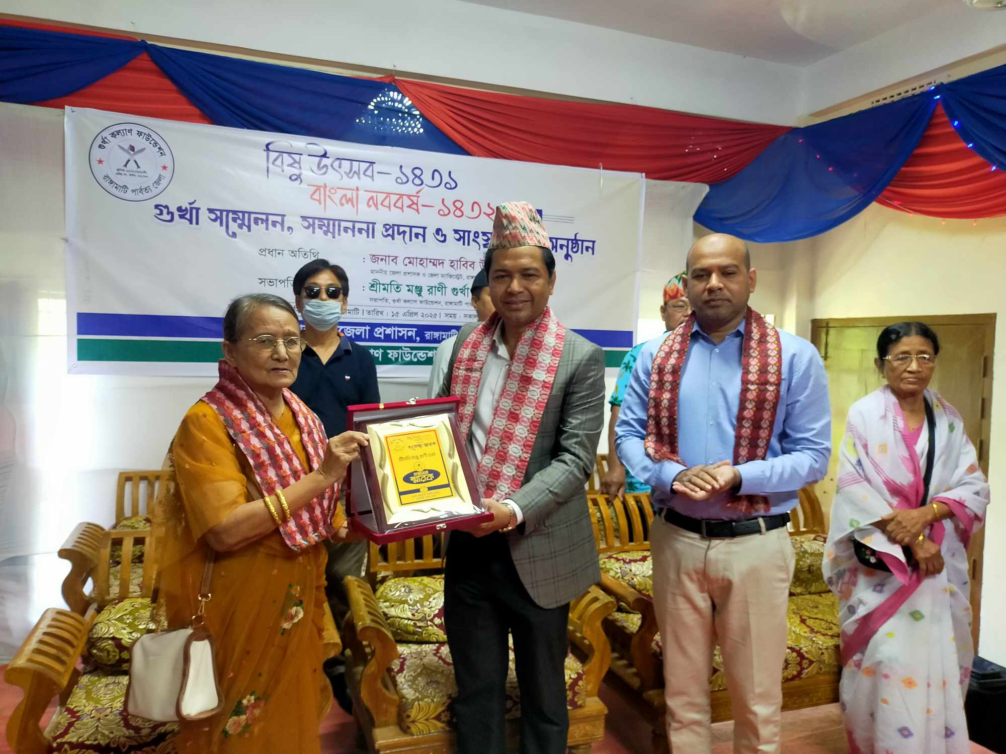 রাঙ্গামাটিতে গুর্খা সম্মেলন ও গুণীজন সম্মাননা